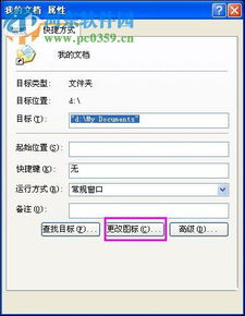 如何制作ICO圖標(biāo) 從設(shè)計到生成的全流程指南