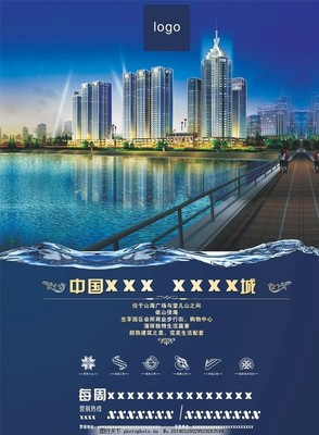 卓越營銷，智啟未來——房地產(chǎn)營銷策劃全解析