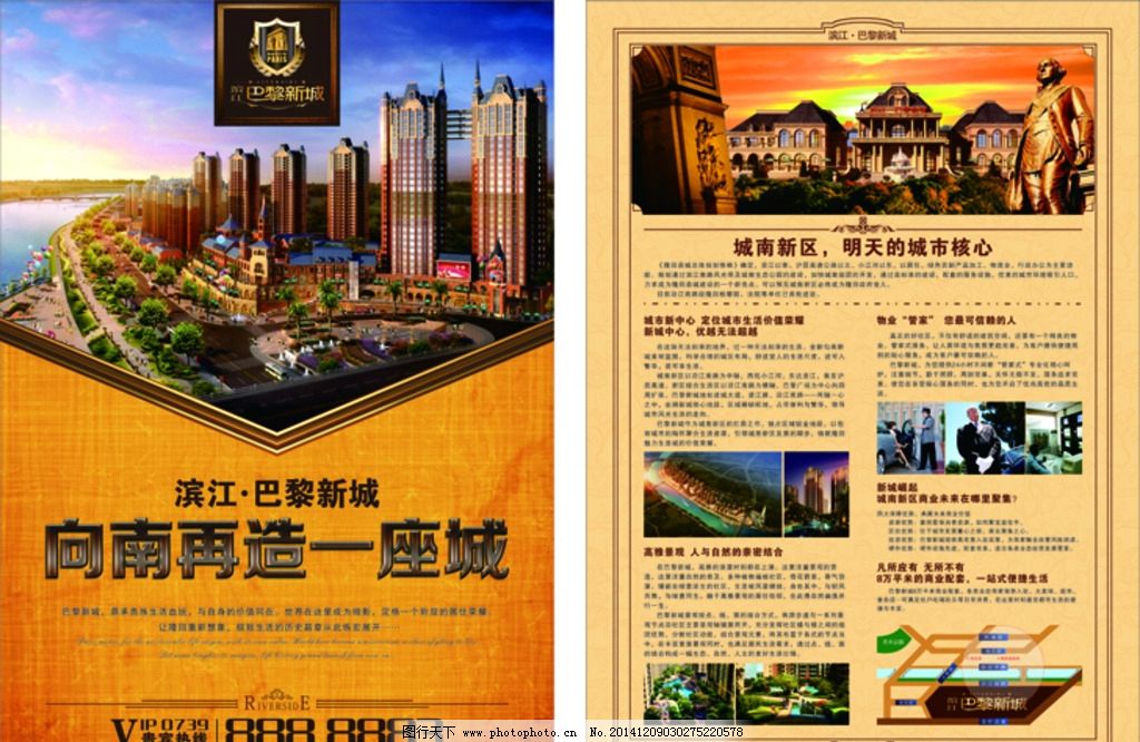 一張房地產(chǎn)圖片如何撬動(dòng)高效營銷 策劃、執(zhí)行與轉(zhuǎn)化全解析