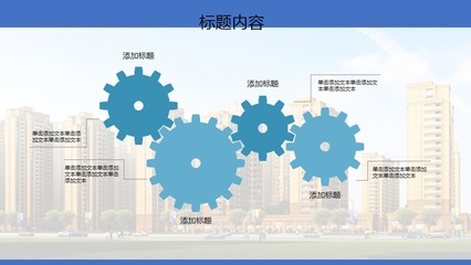 精筑未來，智啟華章——樓盤建筑背景下的房地產(chǎn)營銷策劃方案