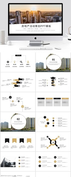 房地產(chǎn)營銷策劃 視覺先行，用圖片素材點(diǎn)燃購房熱情